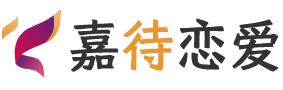 河北廊坊恋爱咨询